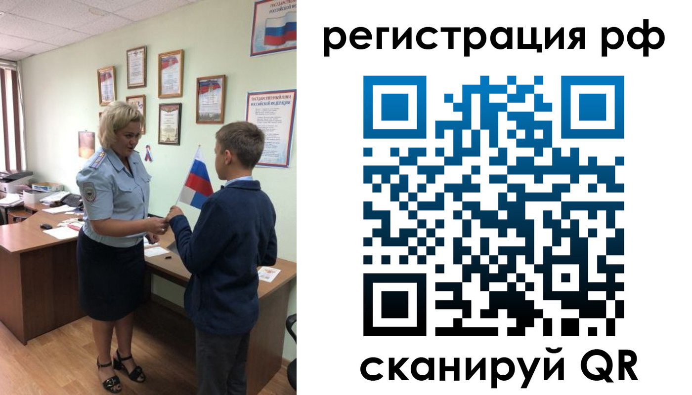 пропишу в квартире в Геленджике