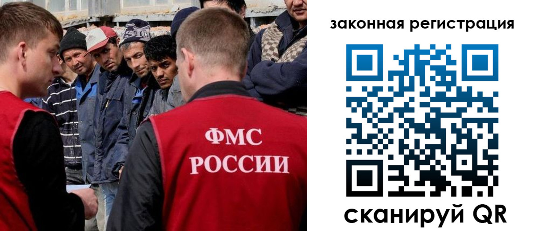 временная регистрация в квартире в Геленджике