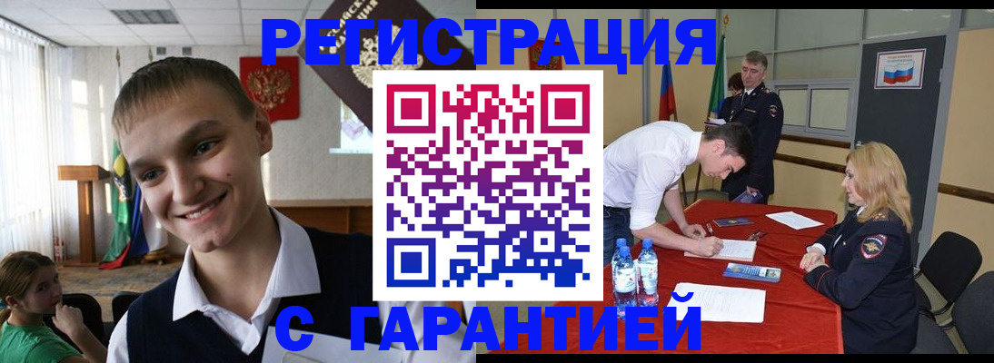 пропишу в квартире в Геленджике