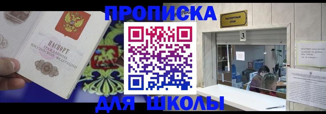 форма 3 в Геленджике